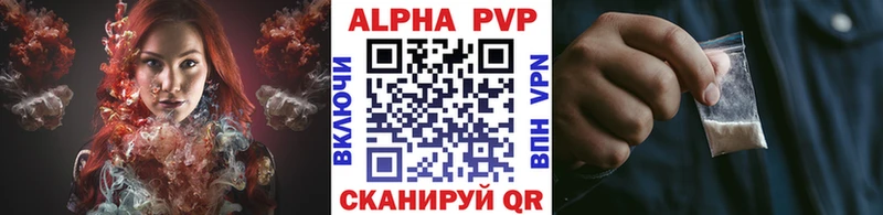 купить Кировград Alfa_PVP крисы CK
