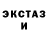 Печенье с ТГК марихуана AHABI ONE