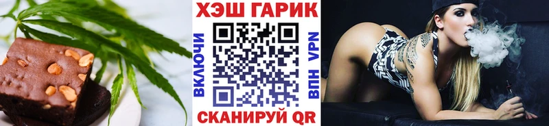 Еда ТГК марихуана  Кировград 