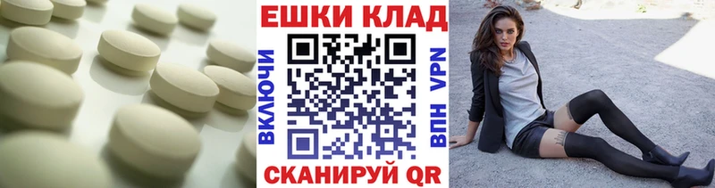 Экстази 300 mg  Кировград 