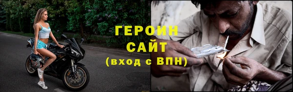 кокаин Баксан