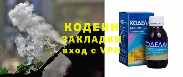 гашиш Балахна