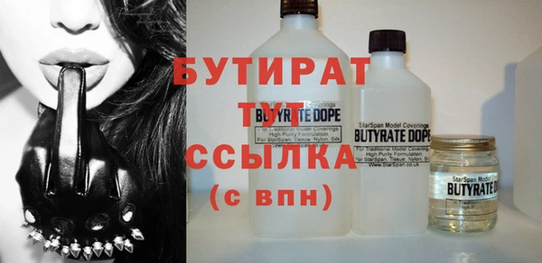 гашиш Балахна