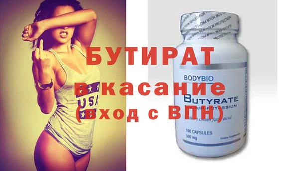 MESCALINE Балабаново