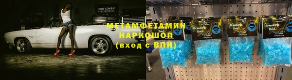 кокаин Баксан