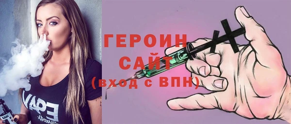 кокаин Баксан