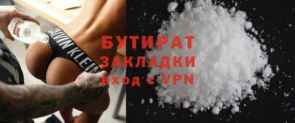 кокаин Баксан