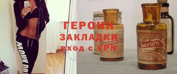 гашиш Балахна