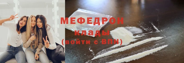 MESCALINE Балабаново