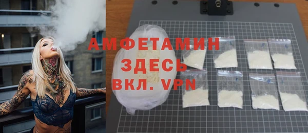 мефедрон VHQ Беломорск
