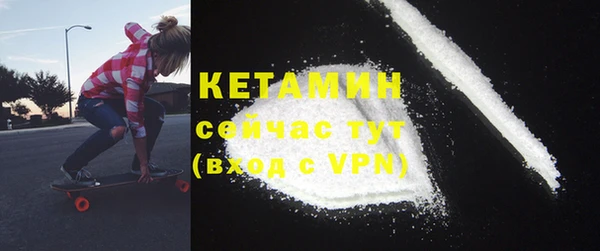 MESCALINE Балабаново