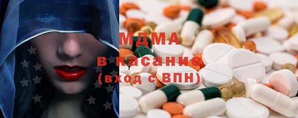 MESCALINE Балабаново