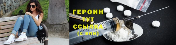 гашиш Балахна