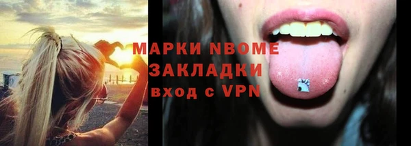 кокаин Баксан