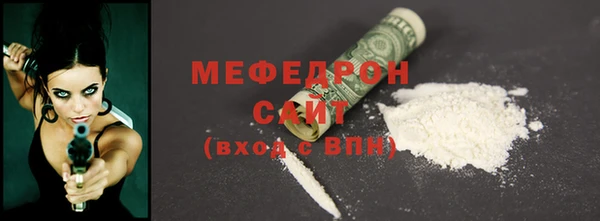альфа пвп VHQ Белоозёрский