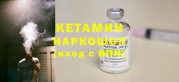 кокаин Баксан