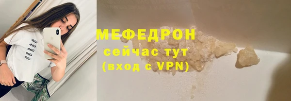 таблы Белокуриха
