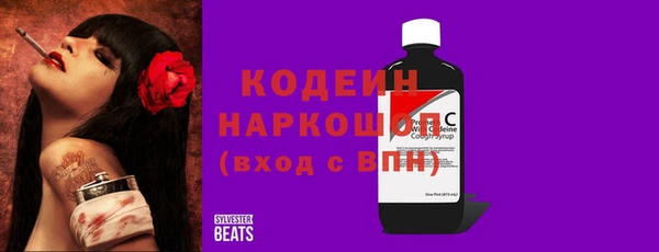 MESCALINE Балабаново