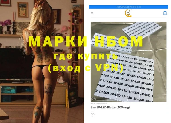 кокаин Баксан