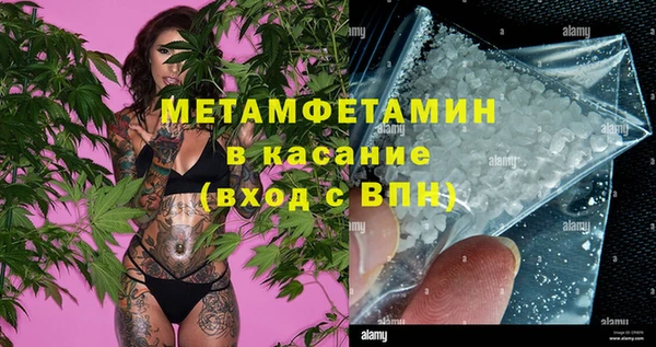 кокаин Баксан