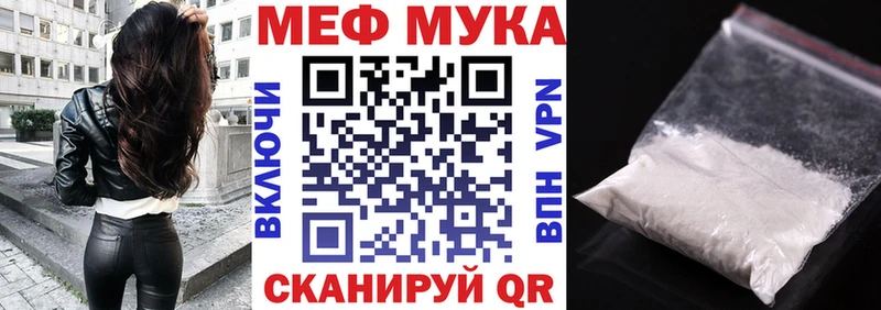 darknet наркотические препараты  Кировград  МЕФ кристаллы 